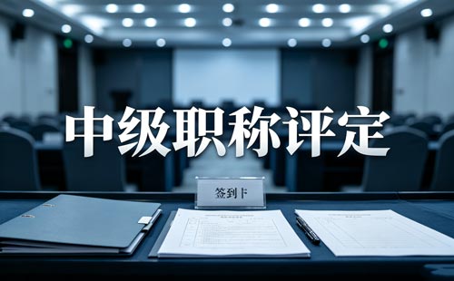 内蒙古律师职称有影响的法律业务